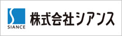 logo_シアンス
